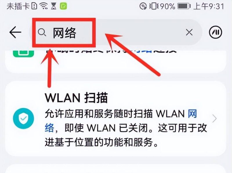 wifi已连接不可上网怎么解决-赚在家创业号