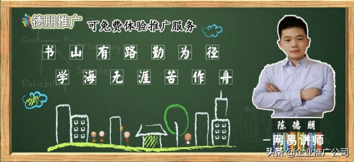 如何快速推广自己的公众号？如何推广公众号-赚在家创业号