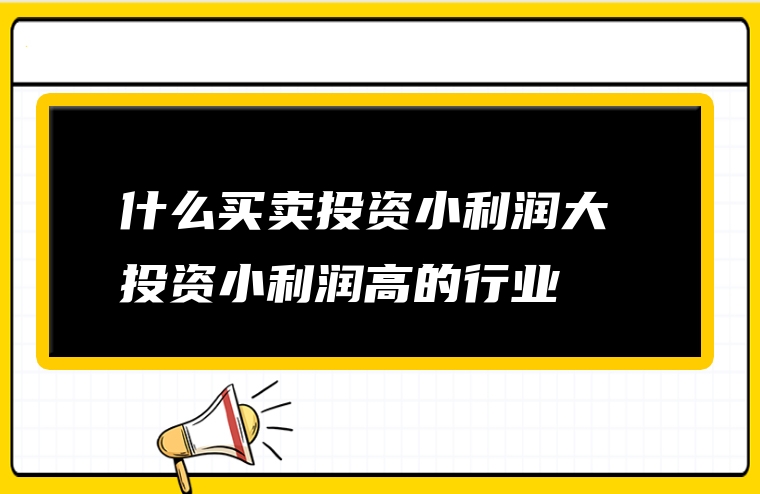 赚钱项目学生_学校赚钱小项目有哪些_赚学校的钱